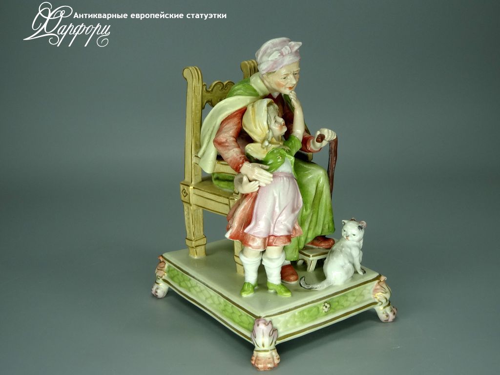 Купить фарфоровые статуэтки Sitzendorf, В гостях у бабушки, Германия